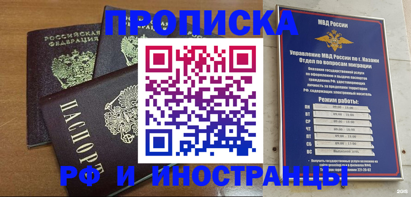 регистрация для школы в Жигулёвске